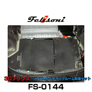 Felisoni tF\j FS-0144 30vEXp ANH[^plgNhZbg