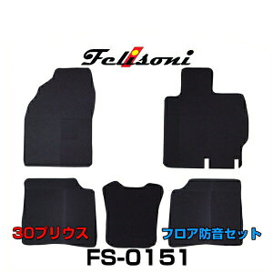 Felisoni tF\j FS-0151 30vEXp tAhZbg