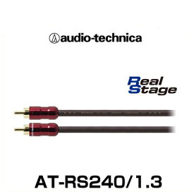audio-technica オーディオテクニカ AT-RS240/1.3（1.3m) ハイブリッドオーディオケーブル（RCAケーブル）