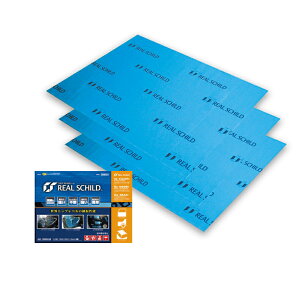 REAL SCHILD AVg RSDB-08 fbhjOp EUV[g 300×400×1.9mm 8