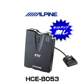 ALPINE アルパイン HCE-B053 ETC車載器【セットアップ無し】