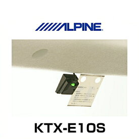 ALPINE アルパイン KTX-E10S HCE-B110V/HCE-B053用　汎用アンテナスペーサー