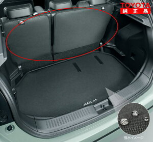 TOYOTA �g���^���� 08241-52250 �A�N�A MXPK11�AMXPK16 ���Q�[�W�\�t�g�g���C �����V�[�g�� �����I�v�V�����i �A�N�Z�T���[�p�[�c �h���X�A�b�v