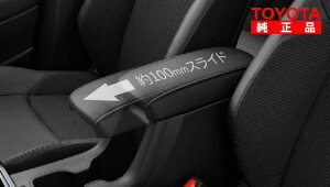 TOYOTA �g���^���� 08281-16020 �J���[���N���X ZVG13�AZVG16 �A�[�����X�g �����I�v�V�����i �A�N�Z�T���[�p�[�c �h���X�A�b�v