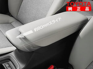 TOYOTA �g���^���� 08285-52010 �A�N�A MXPK11�AMXPK16 �A�[�����X�g �X���C�h�^�C�v �����I�v�V�����i �A�N�Z�T���[�p�[�c �h���X�A�b�v