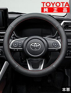 TOYOTA �g���^���� 08460-B1100 �s�N�V�X �G�|�b�N�A���C�Y �X�e�A�����O�J�o�[�i�{�v�j�n���h���J�o�[ �����I�v�V�����i �A�N�Z�T���[�p�[�c �h���X�A�b�v