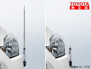 TOYOTA �g���^���� 08510-B2100 �s�N�V�X �G�|�b�N �t�F���_�[�����v�i�f�U�C���^�C�v�jLED�w�b�h�����v�t�ԗp �����I�v�V�����i �A�N�Z�T���[�p�[�c �h���X�A�b�v