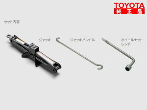 TOYOTA �g���^���� 09105-16010 �J���[���N���X ZVG13�AZVG16 �W���b�L&�����` �����I�v�V�����i �A�N�Z�T���[�p�[�c �h���X�A�b�v