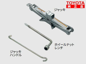 TOYOTA �g���^���� 09105-52010 �A�N�A MXPK11�AMXPK16 �W���b�L�������` �����I�v�V�����i �A�N�Z�T���[�p�[�c �h���X�A�b�v