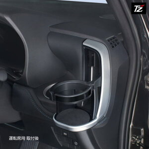TOYOTA �g���^���� TZ�p�i V9TZJF001 �m�A�A���H�N�V�[ 90�n �G�A�R���h�����N�z���_�[ �^�]�ȗp �����I�v�V�����i �A�N�Z�T���[�p�[�c �h���X�A�b�v