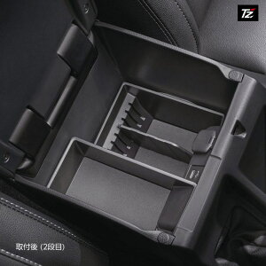 TOYOTA �g���^���� TZ�p�i V9TZJF049 �����h�N���[�U�[FJ �R���\�[���{�b�N�X�C���i�[�g���C TRJ240W �����I�v�V�����i �A�N�Z�T���[�p�[�c �h���X�A�b�v �����N��FJ