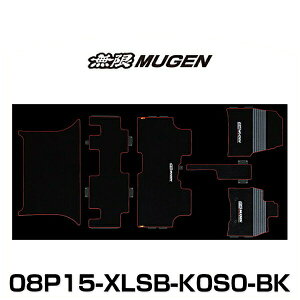  MUGEN 08P15-XLSB-K0S0-BK SPORT MAT X|[c}bg STEP WGN XebvS