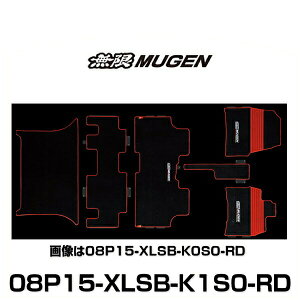  MUGEN 08P15-XLSB-K1S0-RD SPORT MAT X|[c}bg STEP WGN XebvS