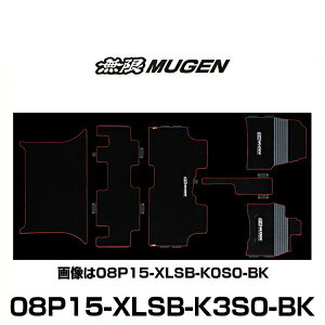  MUGEN 08P15-XLSB-K3S0-BK SPORT MAT X|[c}bg STEP WGN XebvS