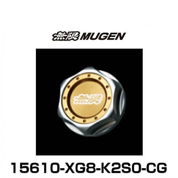 時間指定不可 無限 MUGEN 15610-XG8-K2S0-CG HEXAGON OIL シャンパンゴールド 超激得SALE CAP FILLER ヘキサゴンオイルフィラーキャップ