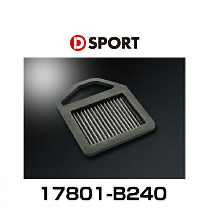 楽天市場】D-SPORT 17801-B240 LA400コペン用 スポーツエアフィルター