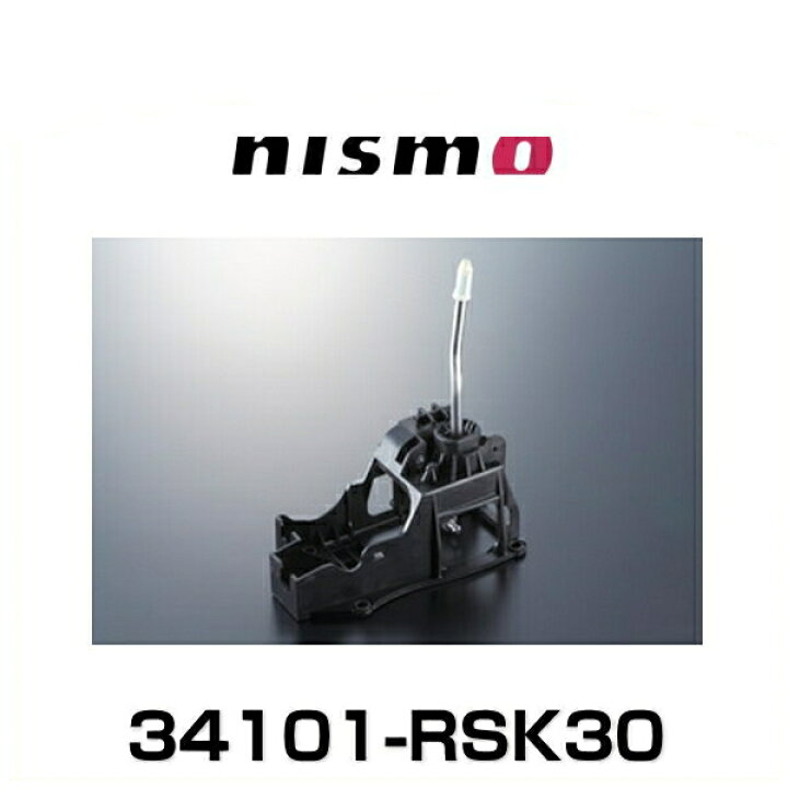 楽天市場】NISMO ニスモ 34101-RSK30 クイックシフト マーチ（K13 