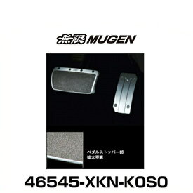 無限 MUGEN 46545-XKN-K0S0 Sports Pedal スポーツ ペダル（AT）