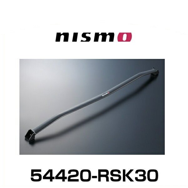 NISMO ニスモ 54420-RSK30 フロントストラットタワーバー マーチ K13 E12 特価 ニスモS含 新作製品 世界最高品質人気 全車 HR16DE車用 ノート HR12DE車