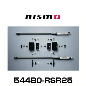 NISMO ニスモ 544B0-RSR25 スカイラインGT-R BNR32用パフォーマンスダンパーセット