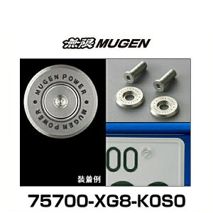 ���� MUGEN 75700-XG8-K0S0 �i���o�[�v���[�g�{���g