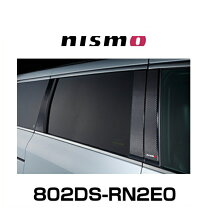 楽天市場】nismo カーボンピラーガーニッシュの通販