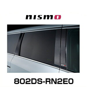 NISMO jX 802DS-RN2E0 J[{s[K[jbV GOh E52p