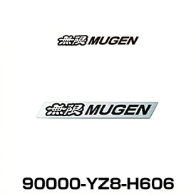 無限 MUGEN 90000-YZ8-H606 メタルエンブレムS アルミ