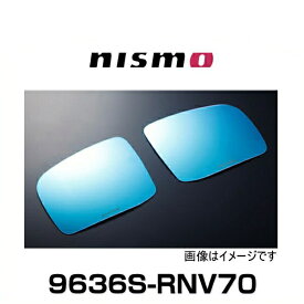 NISMO ニスモ 9636S-RNV70 スカイライン V37用 マルチファンクションブルーミラー