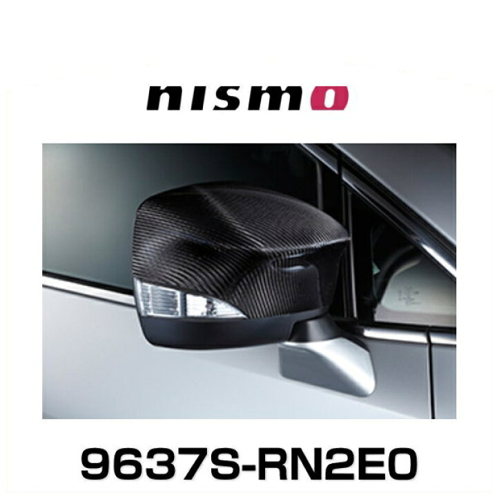 楽天市場】NISMO ニスモ 9637S-RN2E0 カーボンドアミラーカバー 