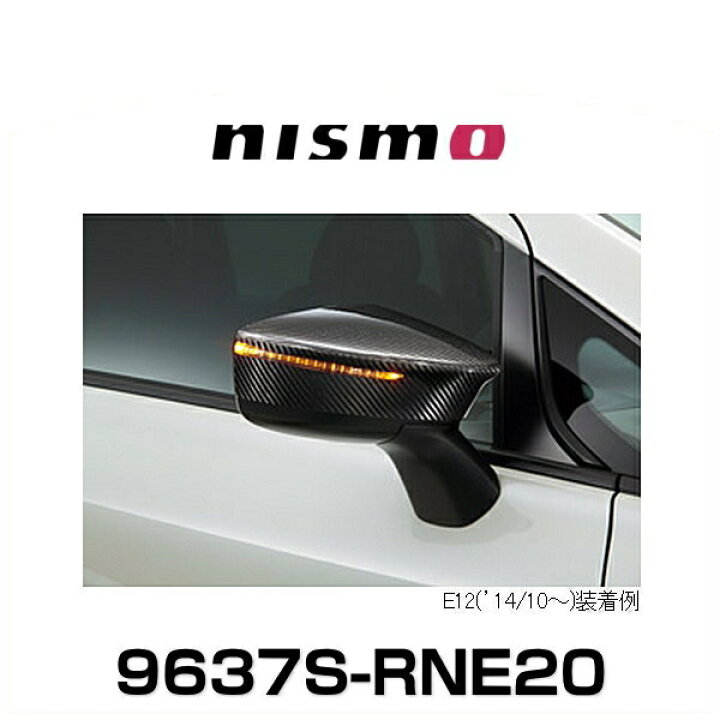 nismo ニスモ カーボンドアミラーカバー 左右2ヶセット リーフ ZE1 X 