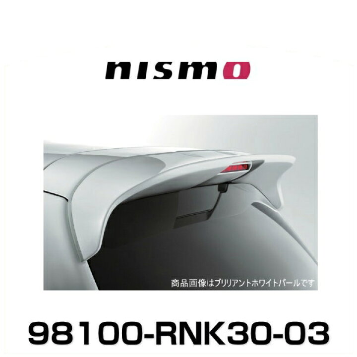 楽天市場】NISMO ニスモ 98100-RNK30-03 マーチ K13用 ルーフ 