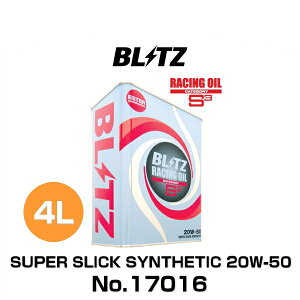BLITZ ubc No.17016 X[p[XbNVZeBbN [VOIC S3 20W-50 4L