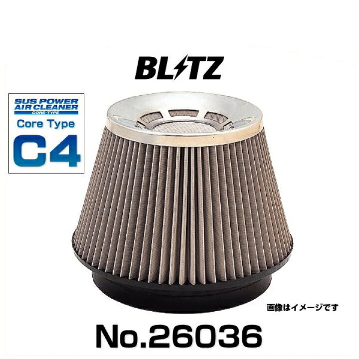 楽天市場】BLITZ ブリッツ No.26036 サスパワーエアクリーナー 