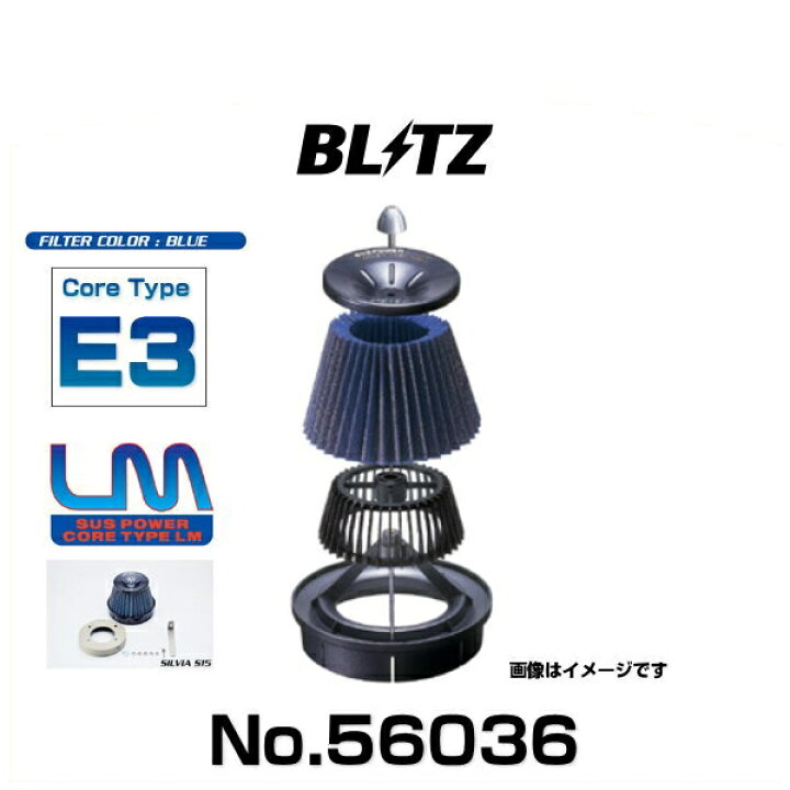 楽天市場】BLITZ ブリッツ No.56036 キューブ、キューブキュービック 
