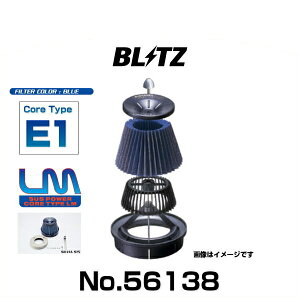 BLITZ ubc No.56138 CvbTAGNV[KAtHX^[A TXp[RA^CvLM GAN[i[