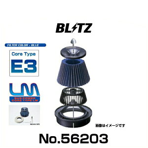 BLITZ ubc No.56203 fCYAeKJX^p TXp[RA^CvLM GAN[i[