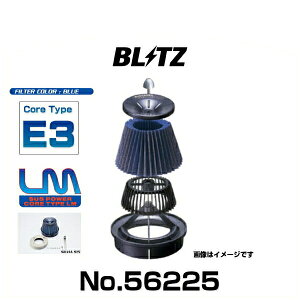 BLITZ ubc No.56225 Ryp TXp[RA^CvLM GAN[i[