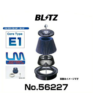 BLITZ ubc No.56227 At@[hAFt@CAp TXp[RA^CvLM GAN[i[