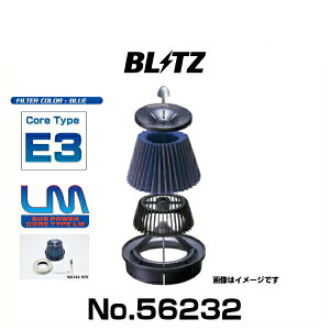 BLITZ ubc No.56232 S660p TXp[RA^CvLM GAN[i[