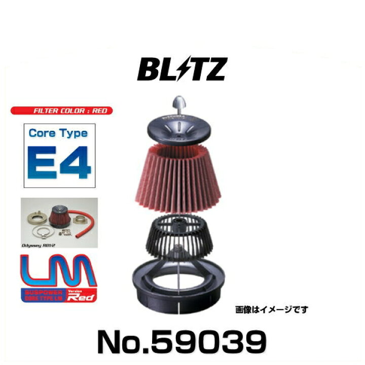 楽天市場】BLITZ ブリッツ No.59039 キューブ、ティーダ、ノート 