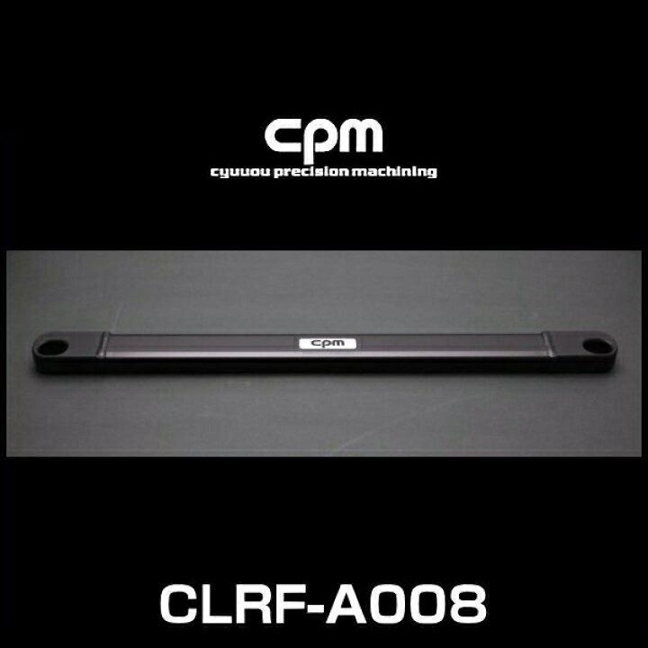楽天市場】cpm CLRF-A008 アウディ B8系 A4,S4,RS4 8K、A5,S5,RS5 8T 