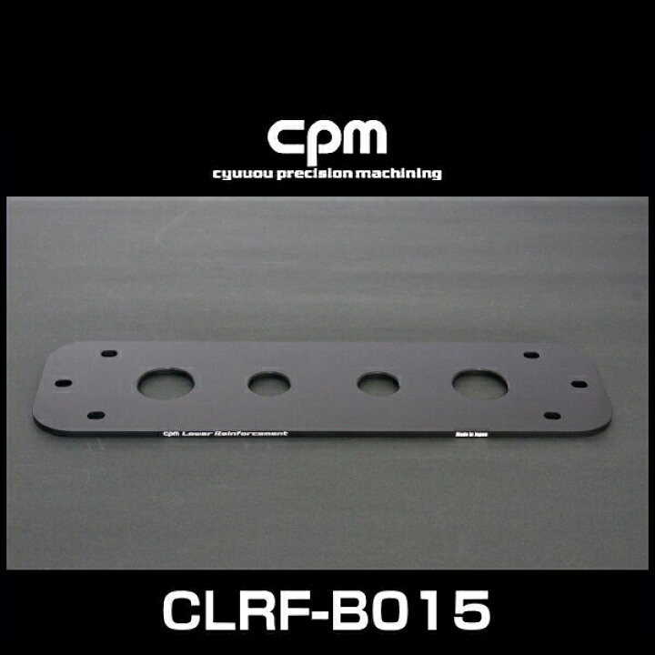 楽天市場】cpm CLRF-B015 BMW 2シリーズ F22、3シリーズ F31/F34、4 