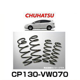 CHUHATSU CP130-VW070 CHUHATSU PLUS MULTI ROAD 車高アップスプリング プリウスα（ZVW41）用 11.05～用
