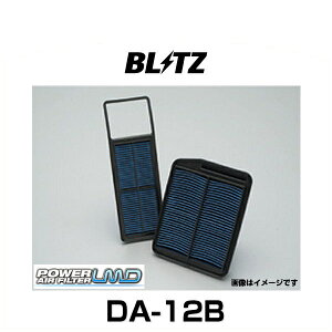 BLITZ ブリッツ DA-12B パワーフィルターLMD No.59566 デミオ、フェスティバ用エアフィルター特殊ペーパータイプ