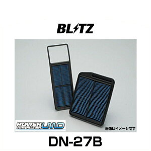 BLITZ ブリッツ DN-27B パワーフィルターLMD No.59556 ウイングロード、キューブ、ティーダ、ノート、マーチ、他 エアフィルター特殊ペーパータイプ