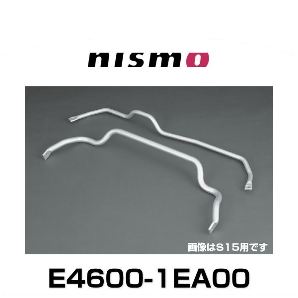 NISMO ニスモ E4600-1EA00 フェアレディZ Z34用スタビライザーキット | Car Parts Shop MM