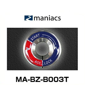maniacs マニアックス MA-BZ-B003T VW、Audi用 キーベゼル（ネイビー/レッド）