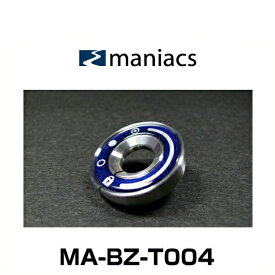 maniacs マニアックス MA-BZ-T004 VW、Audi用 キーベゼル （TWELVE ダークブルーメタリック）