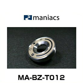 maniacs マニアックス MA-BZ-T012 VW、Audi用 キーベゼル （TWELVE ベージュ）